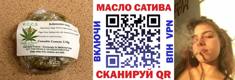Купить где  Луза  Печенье с ТГК конопля 