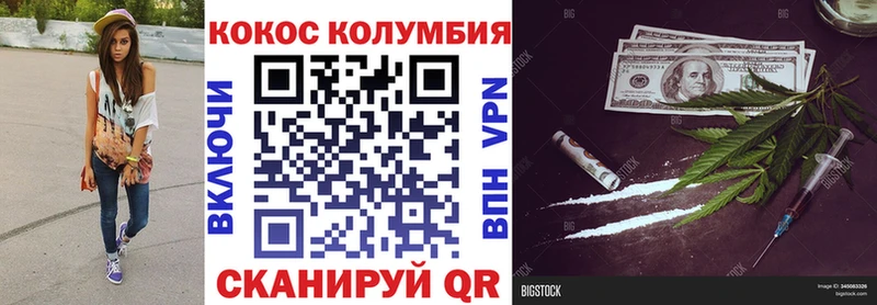 Купить закладки Луза Cocaine Перу