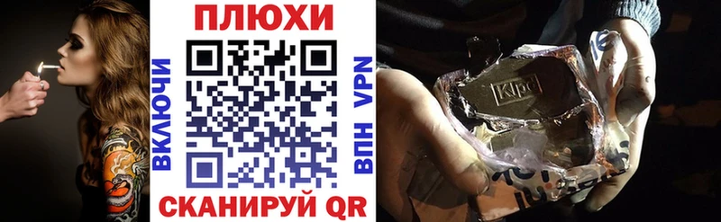 Гашиш Premium  Купить закладки  Луза 