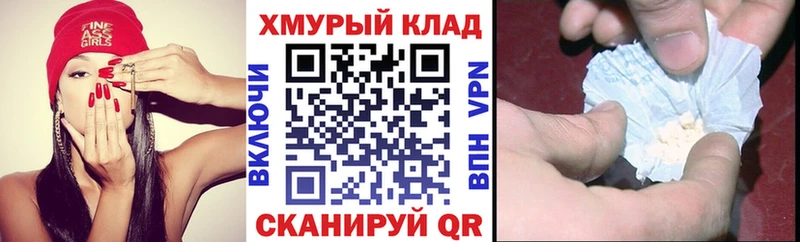 ГЕРОИН Афган  Купить  Луза 