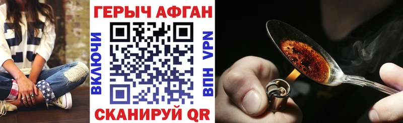 ГЕРОИН VHQ Луза