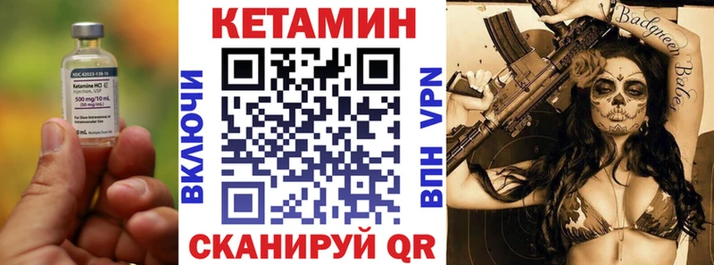 КЕТАМИН ketamine  Купить  Луза 