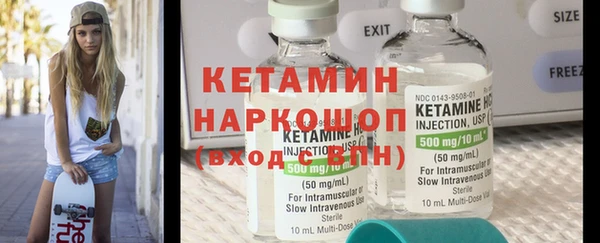бошки Верхний Тагил