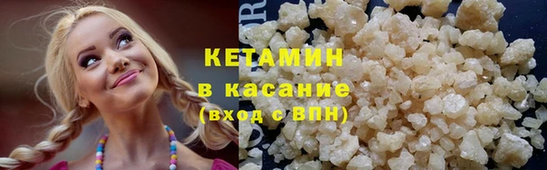 бошки Верхний Тагил