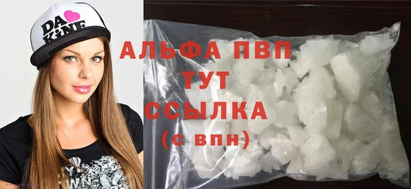 бошки Верхний Тагил