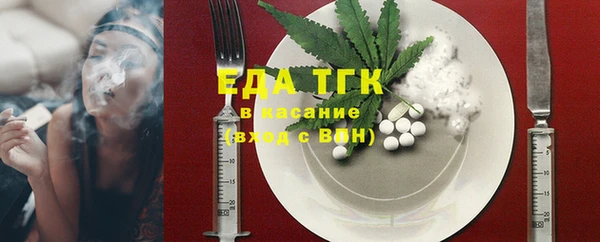 альфа пвп Верхнеуральск