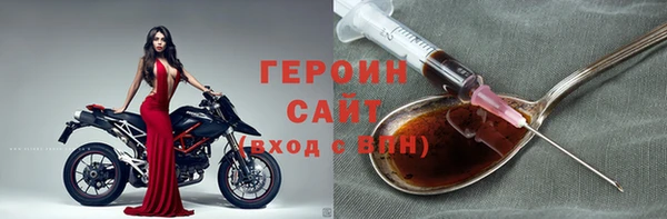 спиды Волоколамск