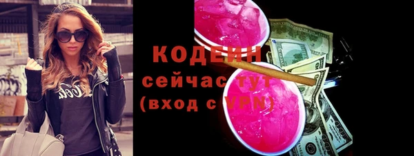 спиды Волоколамск