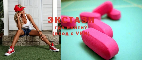 бутик Верея
