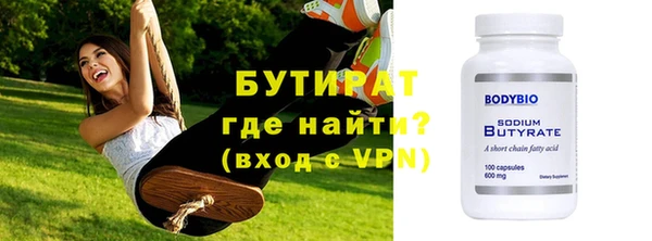 спиды Волоколамск