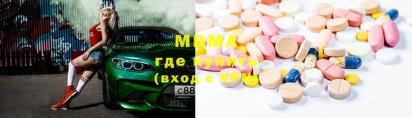бошки Верхний Тагил