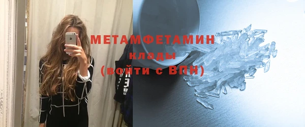 бошки Верхний Тагил