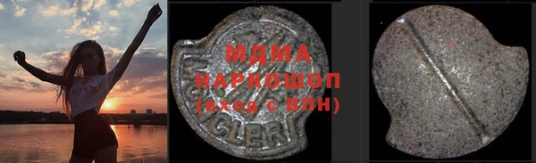 гидра Володарск