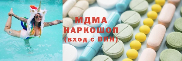 гидра Володарск