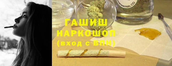 каннабис Волосово