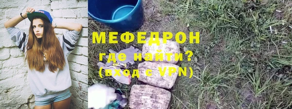 каннабис Волосово