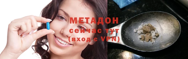 гидра Володарск