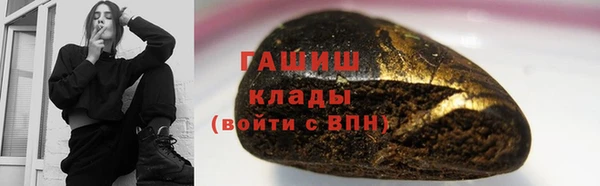 каннабис Волосово