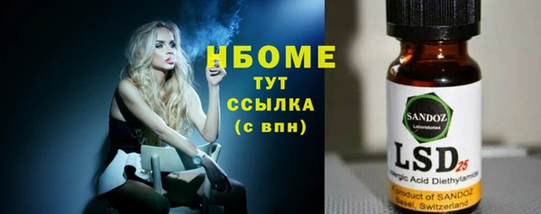 спиды Волоколамск