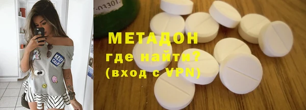 гидра Володарск