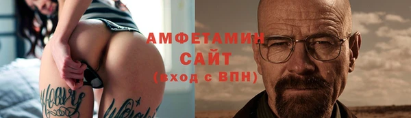бошки Верхний Тагил