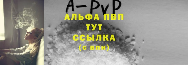 спиды Волоколамск