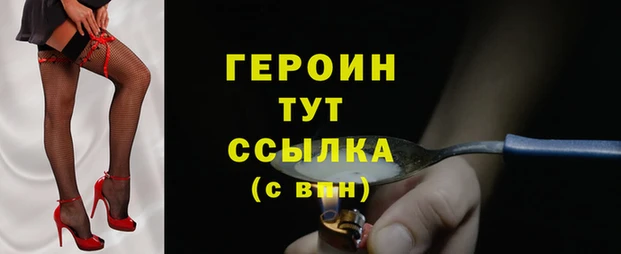 бутик Верея