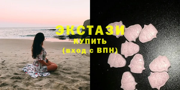 бошки Верхний Тагил
