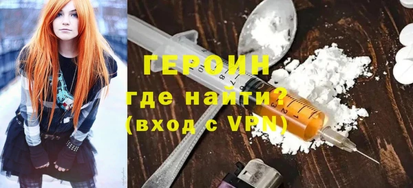 спиды Волоколамск