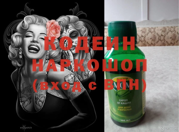 бутик Верея