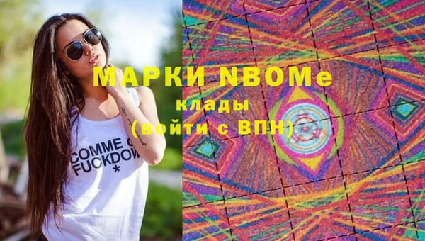 спиды Волоколамск