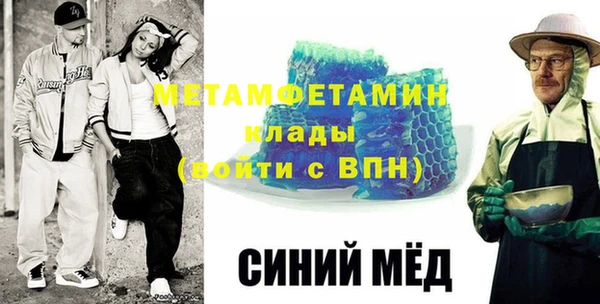бошки Верхний Тагил