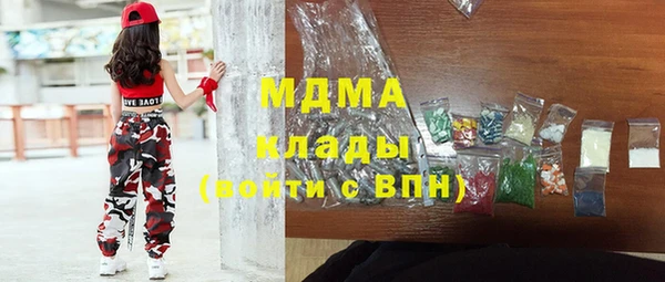 бутик Верея