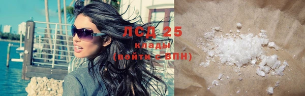 спиды Волоколамск