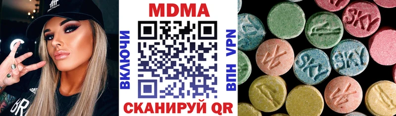 МДМА молли  Купить где  Луза 