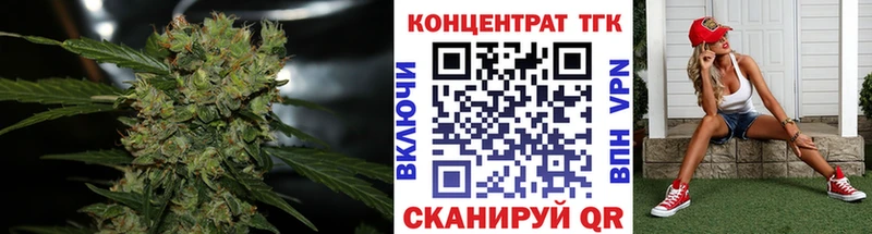 Купить закладки  Луза  ТГК Wax 