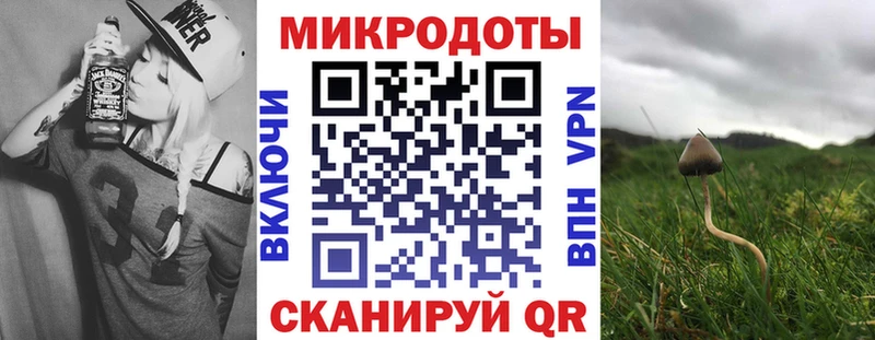 Галлюциногенные грибы GOLDEN TEACHER Луза