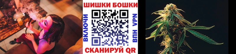 Каннабис марихуана  Купить  Луза 